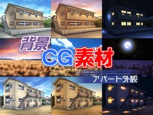 著作権フリー背景素材「アパート外観」(キュキュキュのQのQ) [d_136663]