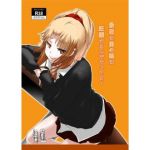 【オリジナル】最近の男の娘は妊娠するんですってよ！(ようらん) [d_136669]