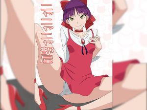 ニャニャニャ部屋(アトリエGONS) [d_136708]