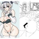 かんちょうおう3(パワースライド) [d_136726]