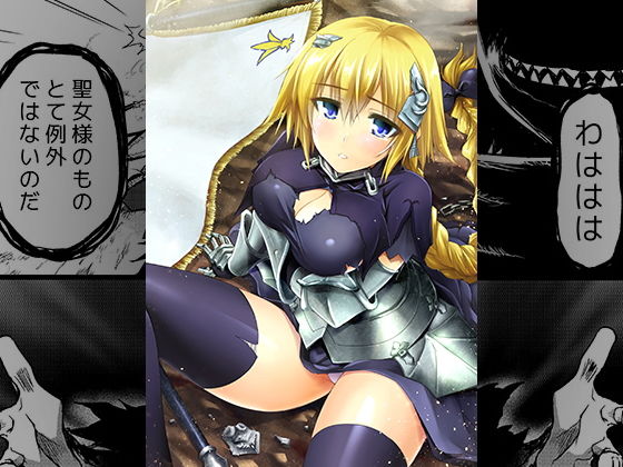 彼女○フラグを折られたら(心重力) [d_136727]