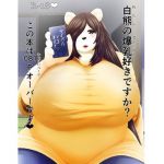 ライバルVSキズナ(0∞1) [d_136732]