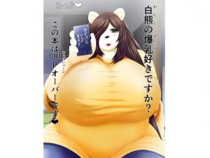 ライバルVSキズナ(0∞1) [d_136732]