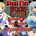 Steel Fist(侍) [d_136752]