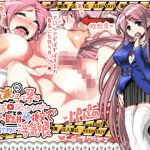 父親の子を孕み映像配信リスナーとのアヘアヘ臨月援交で日銭を稼ぐ浮気娘(勢画堂) [d_136828]