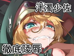 M.P.vol.14(FishBone) [d_136888]