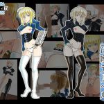 女騎士王召喚デリヘル(コースティカ) [d_136909]