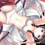 みこれくしょん after epilogue 1(愚舎) [d_137006]