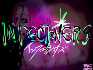 Infectioner・インフェクショナー(亞狗Rozetta) [d_137207]