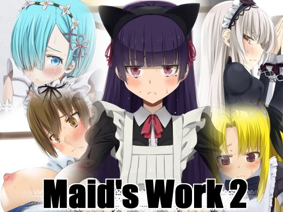 Maid’s Work 2(蹄鉄騎士団) [d_137297]