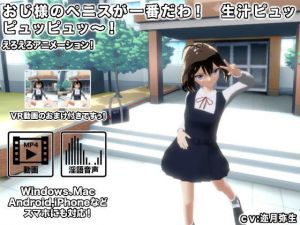 おじ様のペニスが一番だわ！ 生汁ピュッピュッピュッ～！(生肉汁) [d_137337]