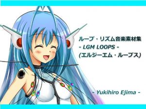 ループ・リズム音楽素材集 LGM LOOPS(ラスト・ゲームメーカー) [d_137347]
