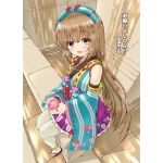 お願いよしのん！(怪盗紳士団) [d_134993]