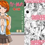 My-秘め 舞衣編(はるほん堂) [d_136346]