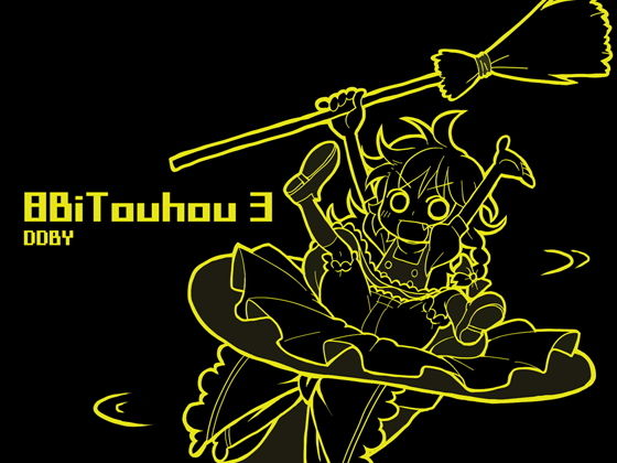 8Bitouhou 03(DDBY) [d_136431]
