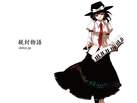 秘封物語 01(DDBY) [d_136438]