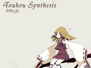 Touhou Synthesis 01(DDBY) [d_136443]