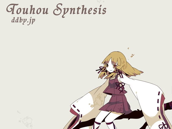 Touhou Synthesis 01(DDBY) [d_136443]