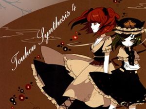 Touhou Synthesis 04(DDBY) [d_136446]
