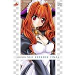 SEA ESSENCE FINAL(SKY LOUNGE GARDEN) [d_137275]