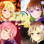 【耳かき・耳舐め】四季のまほろば庵・ひととせの巡り【バイノーラル・ハイレゾ】(ねむりぬこ) [d_137354]