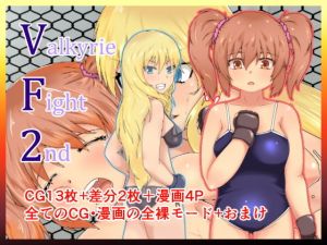 Valkyrie Fight 2nd(strike back) [d_137358]