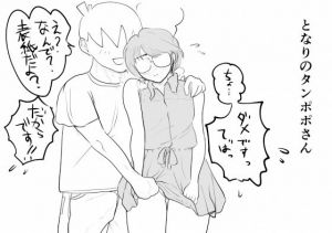 となりのタンポポさん(ポップコーン工場) [d_137370]