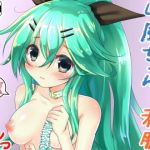 山風ちゃんと私服デートしたらラブラブえっちぃになる本(エムピィ) [d_137487]