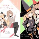 看板娘アンナちゃん(ワビサビワサビ) [d_137522]