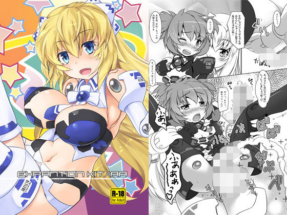 Expansion Kit AA(厩) [d_137523]