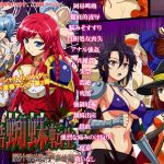 残酷蜘蛛転生～脳汁吸出し孕ませ苗床～(シャルルハンター) [d_137575]