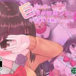 枯れ専の巨乳制服美少女が中年メタボ親父とひたすらH(田園9861) [d_137665]