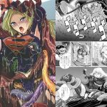 夜天の触獄(バルクラッシュ) [d_137698]