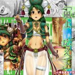 黒いキャリバー「風よ 応えて」(まるまるアルマジロー) [d_137711]