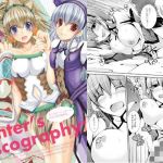 Hunter’s Discography(エキセントリックガール) [d_137754]