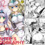 Hunter’s Discography＃2(エキセントリックガール) [d_137755]