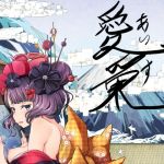 愛巣(迷宮の犬小屋) [d_137782]