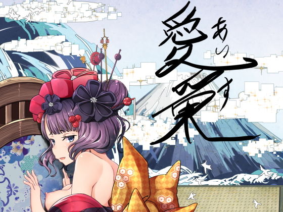 愛巣(迷宮の犬小屋) [d_137782]