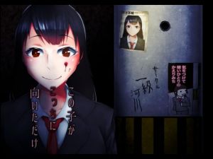 この子がこっちに向いただけ(一級河川) [d_137892]