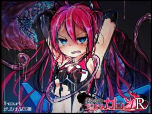 紅装戦姫プリズマカレンR-前編-(T-court) [d_138003]