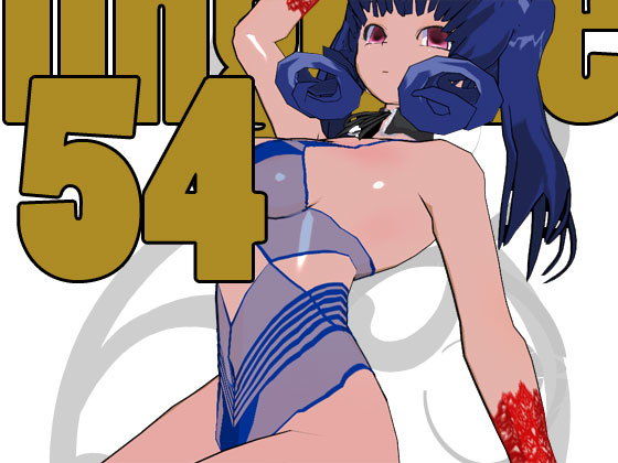 らんじぇりっ54(3Dポーズ集) [d_138078]