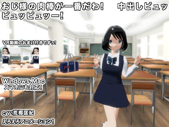 おじ様の肉棒が一番だわ！ 中出しピュッピュッピュッー！(生肉汁) [d_138105]