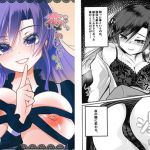 夜のひじりん(大吟醸まっしぐら) [d_138158]