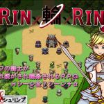 リン輪リング(テイルシュリンプ) [d_138189]