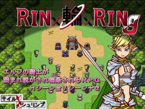 リン輪リング(テイルシュリンプ) [d_138189]