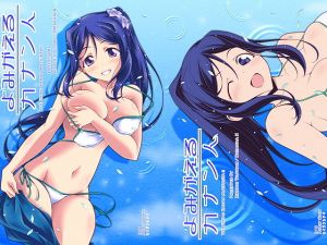 よみがえるカナン人(オレムハX) [d_138201]