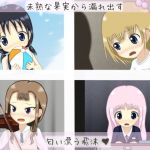 おしっこおもらし10枚vol.5(はーちゅ02) [d_138262]