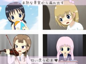 おしっこおもらし10枚vol.5(はーちゅ02) [d_138262]