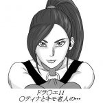 ドラ〇エ11 〇ティナとキモ老人の・・・(やまと  みゆ) [d_138326]
