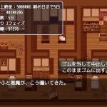 【ゲーム】通い妻、お貸しします。(yatsureCreate) [d_138363]
